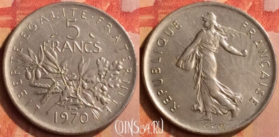 Франция 5 франков 1970 года, KM# 926a, 116n-045