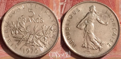 Франция 5 франков 1970 года, KM# 926a, 390-129