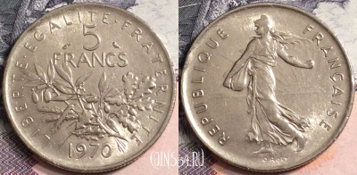 Франция 5 франков 1970 года, KM# 926a.1, a102-111