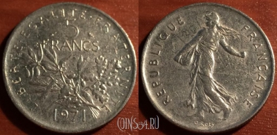 Франция 5 франков 1971 г., см. состояние, 57-194