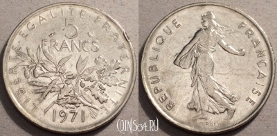 Франция 5 франков 1971 г., см. состояние, 87-069a