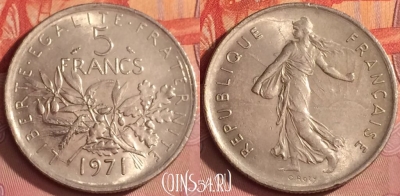 Франция 5 франков 1971 года, KM# 926a, 336l-018