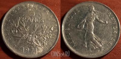 Франция 5 франков 1971 года, KM# 926a.1, 057-198