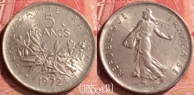 Франция 5 франков 1972 года, KM# 926a, 058l-160