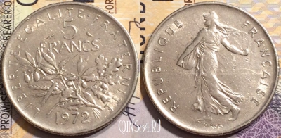 Франция 5 франков 1972 года, KM# 926a.1, 150-116