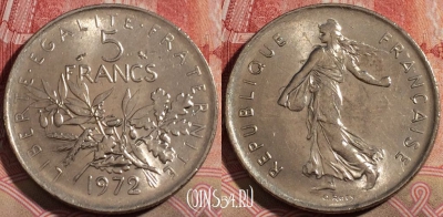 Франция 5 франков 1972 года, KM# 926a.1, 215-077