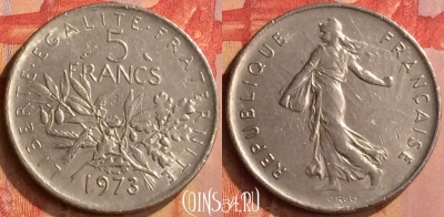 Франция 5 франков 1973 года, KM# 926a, 088n-010