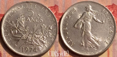 Франция 5 франков 1974 года, KM# 926a, 405-110