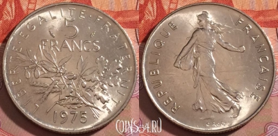 Франция 5 франков 1975 года, KM# 926a, 108b-062