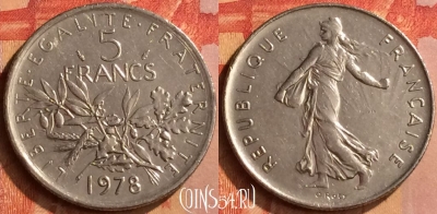 Франция 5 франков 1978 года, KM# 926a, 100n-080
