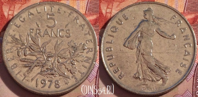 Франция 5 франков 1978 года, KM# 926a, 103b-039