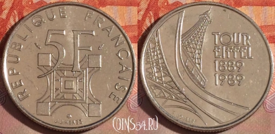 Франция 5 франков 1989 года, KM# 968, 121b-137