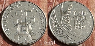 Франция 5 франков 1989 года, KM# 968, 125s-094