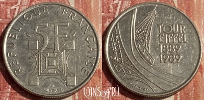 Франция 5 франков 1989 года, KM# 968, 138q-093 ♛