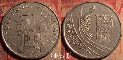 Франция 5 франков 1989 года, KM# 968, 179a-018