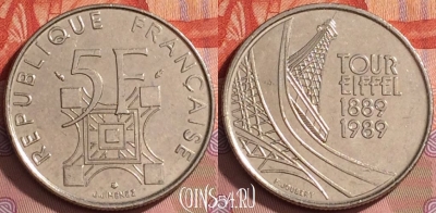 Франция 5 франков 1989 года, KM# 968, 194l-122