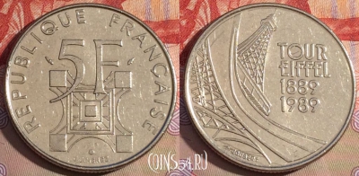 Франция 5 франков 1989 года, KM# 968, 218a-029