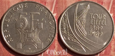 Франция 5 франков 1989 года, KM# 968, 405-122