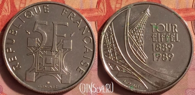 Франция 5 франков 1989 года, KM# 968, 430o-055