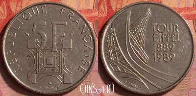 Франция 5 франков 1989 года, KM# 968, 430o-067