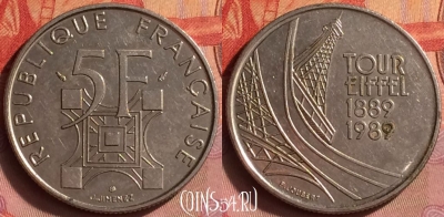 Франция 5 франков 1989 года, KM# 968, 430o-075 ♛