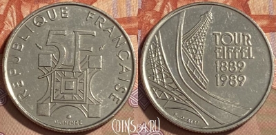 Франция 5 франков 1989 года, KM# 968, 486р-053 ♛