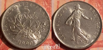 Франция 5 франков 1990 года, KM# 926a, 048n-195