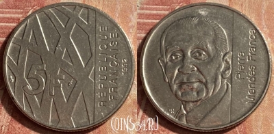 Франция 5 франков 1992 года, KM# 1006, 119p-132 ♛