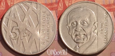 Франция 5 франков 1992 года, KM# 1006, 120l-025