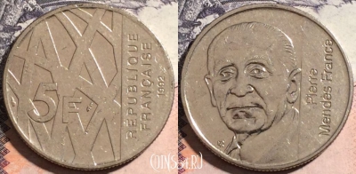 Франция 5 франков 1992 года, KM# 1006, 174-051
