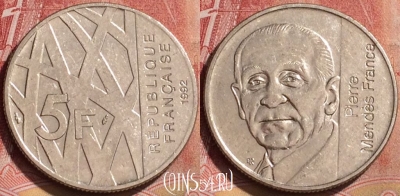Франция 5 франков 1992 года, KM# 1006, 191l-007