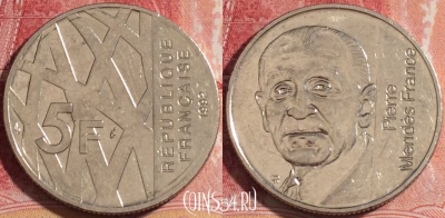 Франция 5 франков 1992 года, KM# 1006, 261-130