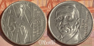 Франция 5 франков 1992 года, KM# 1006, 354p-130 ♛