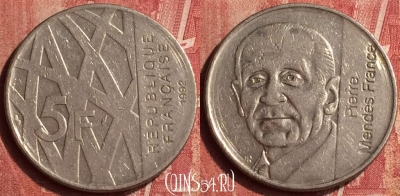 Франция 5 франков 1992 года, KM# 1006, 406-072