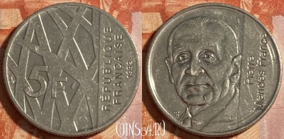 Франция 5 франков 1992 года, KM# 1006, 490р-133