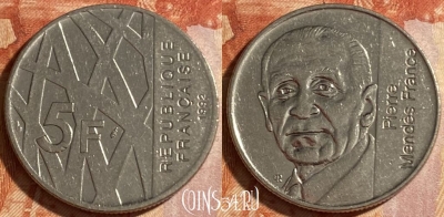 Франция 5 франков 1992 года, KM# 1006, 491р-037