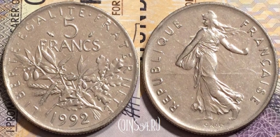 Франция 5 франков 1992 года, KM# 926a.1, 150-114