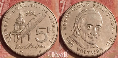 Франция 5 франков 1994 года, KM# 1063, 078l-030