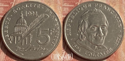 Франция 5 франков 1994 года, KM# 1063, 111p-072 ♛