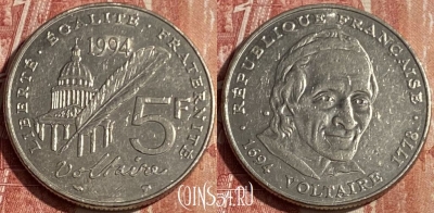 Франция 5 франков 1994 года, KM# 1063, 165q-119 ♛
