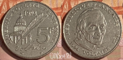 Франция 5 франков 1994 года, KM# 1063, 171r-043 ♛
