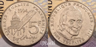 Франция 5 франков 1994 года, KM# 1063, 205-074