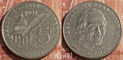 Франция 5 франков 1994 года, KM# 1063, 206q-036 ♛