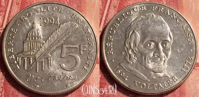 Франция 5 франков 1994 года, KM# 1063, 346o-085 ♛