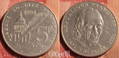 Франция 5 франков 1994 года, KM# 1063, 392o-097 ♛
