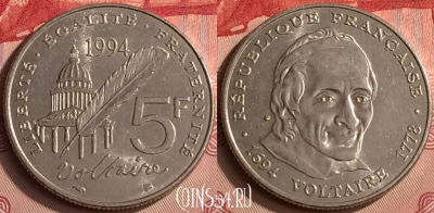 Франция 5 франков 1994 года, KM# 1063, 398-107