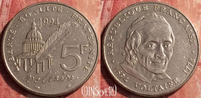 Франция 5 франков 1994 года, KM# 1063, 410-036
