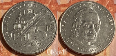 Франция 5 франков 1994 года, KM# 1063, 463q-081 ♛