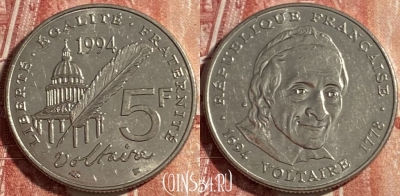 Франция 5 франков 1994 года, KM# 1063, 476р-132 ♛