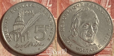 Франция 5 франков 1994 года, KM# 1063, 483р-033 ♛